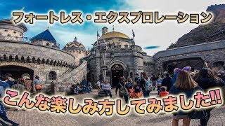 【激レア5組6枚】東京ディズニーシーのフォートレス・エクスプロレーション周辺音楽 mqdefault.jpg