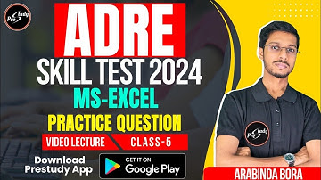 ADRE SKILL TEST CLASS / ADRE 20022 SKILL TEST PYQ SOLUTION/ MS EXCELL/ PRESTUDY/ ARABINDA BORAH