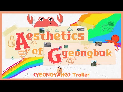 [Aesthetics of Gyeongbuk] YEONGYANG 영양 Trailer🌶