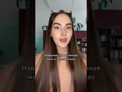 😱СОГЛАСИЕ К ГИНЕКОЛ0ГУ #школа #гинеколог #shorts