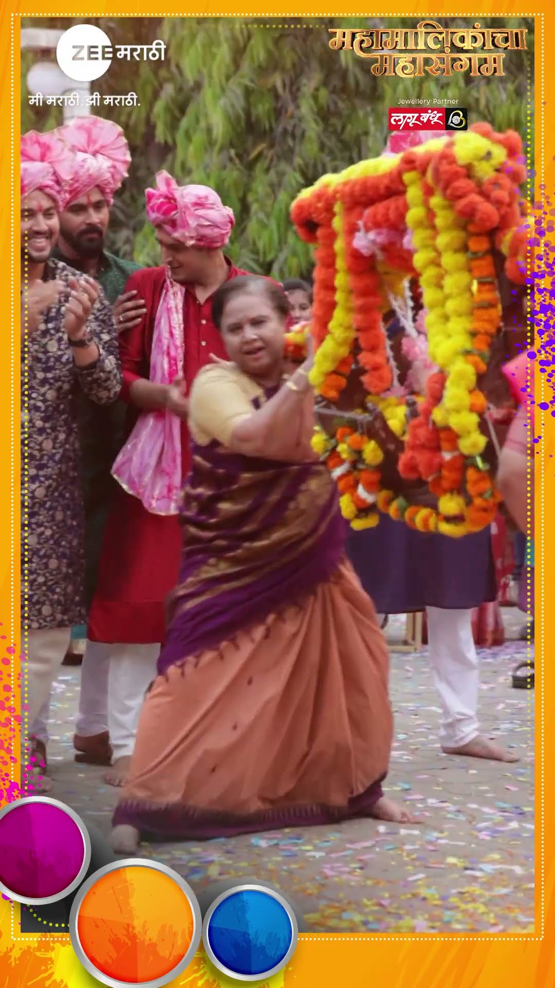 पालखी नाचवत लक्ष्मी आणि बाईआजीने साजरा केला शिमगोत्सव. #Holispecial #Holi2025 @zeemarathi