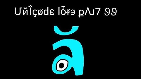 Unicode Lore part 99