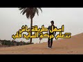 تعليم الشقلبة الجانبية
