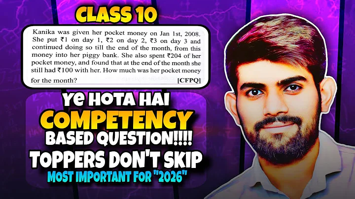 Competency Based Question | Arithmetic Progression | AP Maths Class 10 | Maths Class 10 | Board 2026