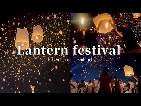 【ラプンツェルの世界】また訪れたいランタン祭vlog | チェンマイコムローイ, 注意事項まとめ