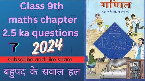 Class 9th Maths chapter बहुपद 2.5 ka questions 7 /2024 RBSE//Polynomials class 9 ex 2.5 q7// 2024