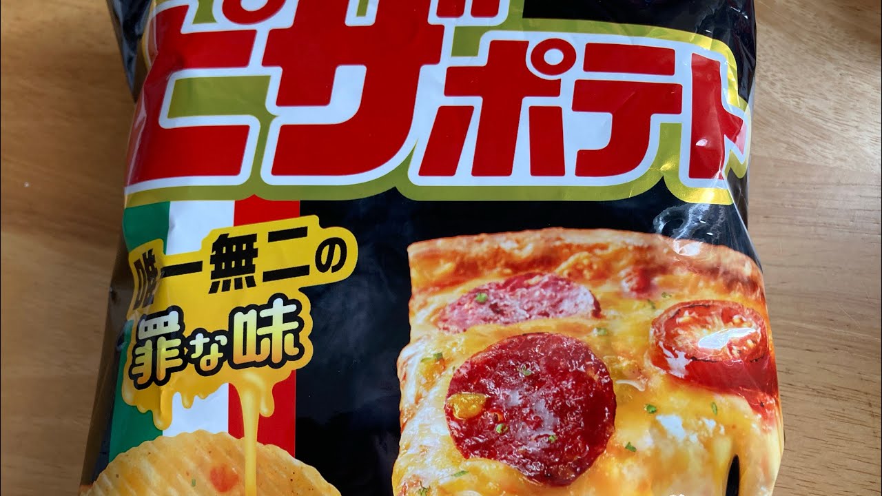 ピザポテトを食べる🍕🥔