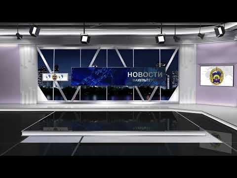 Студия-1