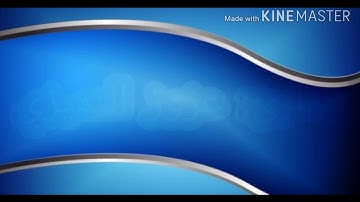 سورة الفاتحة بجميع المقامات ( صنع بسحرك ) || للقارئ عزوز التميزي