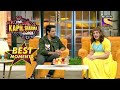 Sapna ने बजाई हवा मे ताली | The Kapil Sharma Show Season 2 | Best Moments