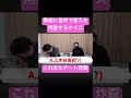 【ハァァァァァン!!!!!】用意した音声データで答えるクイズ#ムアンスリン #クイズ