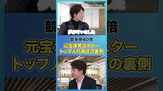 ☝️ [Former Takarazuka Revue male star] Behind the scenes of the