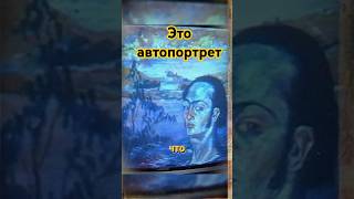 не принадлежит Сальвадору Дали?