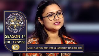 KBC Season14 | Ep.84 | Big B के सामने बैठकर Game खेलने में इस Female Player को क्यों हुई घबराहट?