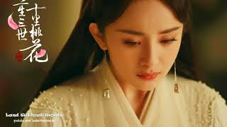 Sadness Chinese Instrumental Music - Bamboo Flute - Relaxing Music for Studying and Sleeping screenshot 4