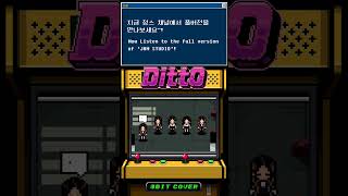 'Ditto' 8 Bit Cover