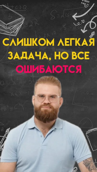 Легкий пример - YouTube