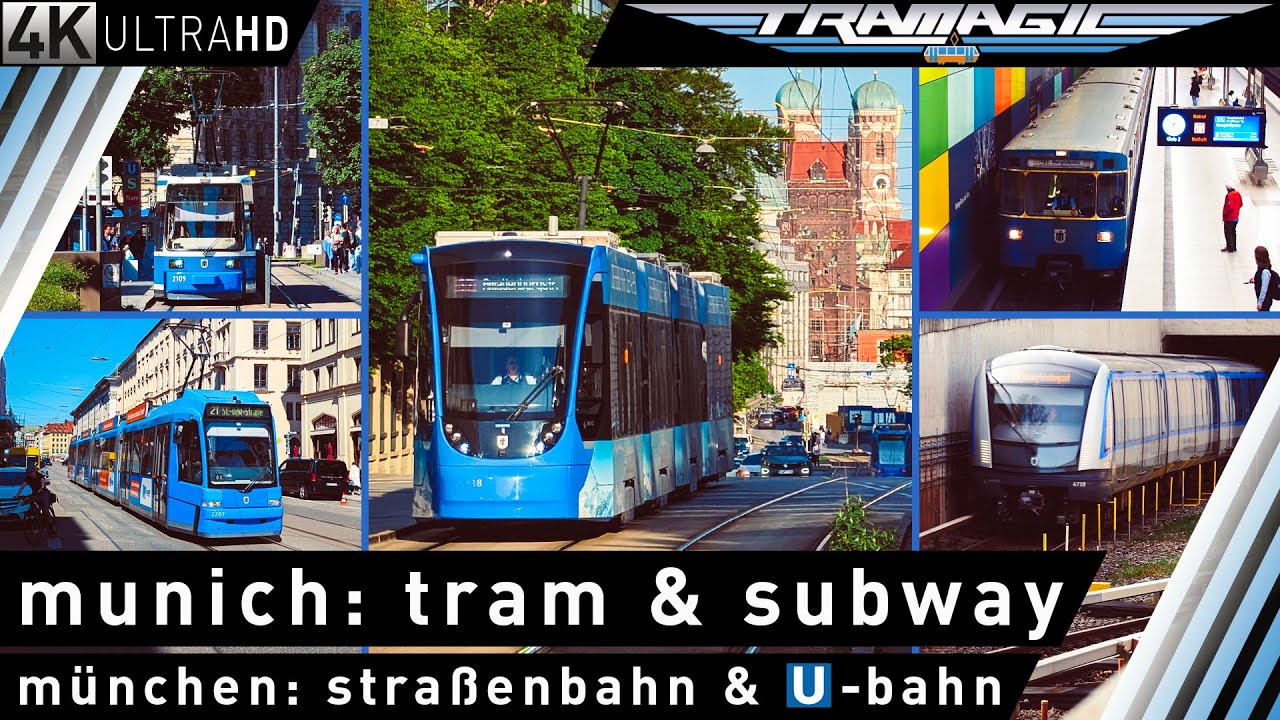 Мюнхен: трамвай и метро | 4K