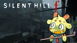 【SILENT HILL f】セーラー服と鉄パイプ part⑦ 二週目【ネタバレあり】