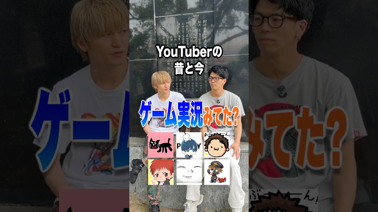 ゲーム実況誰みてたー?? #おすすめ #ゲーム実況 #6面ステーション