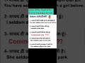English speaking practice #english #speaking #language #shorts @EnglishConnectionByKanchan