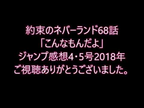 子供 を 殺し て ください 5 巻 ネタバレ 子供 を 殺し て ください 5 巻 ネタバレ