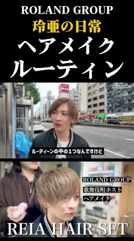 #ザクラブ #ローランド #rollandgroup#RG