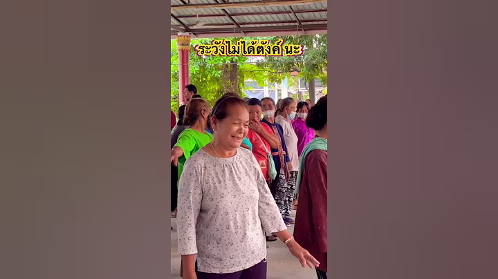 ต้องไปผูกพร้อมเพลย์กับบัตรประชาชนเท่านั้น #บัตรสวัสดิการแห่งรัฐ #บัตรคนจน