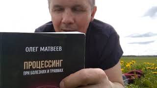 Процесс для рабочего места, незнакомого места, нового оборудования.