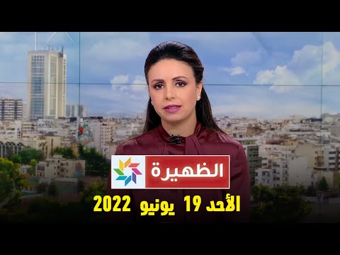 فيديو: هذا اليوم في التاريخ: 19 يونيو - وفاة Giancana