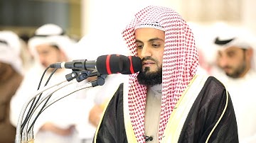 صلاة العشاء للقارئ رعد الكردي من ليلة 5 - رمضان 1440/2019 _ مسجد آمنة الغرير رحمها الله