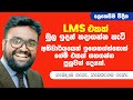 How to install moodle lms from scratch  sinhala tutorial