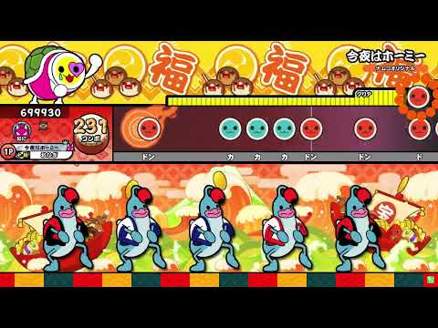 【太鼓の達人】マイバチ teamPGX❣️ERIKA❣️ 太鼓の達人】マイバチ teamPGX❣️限定品❣️ - メルカリ