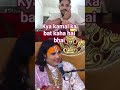 kya kamal ka bat kaha hai bhai man gye guru ji🙏🙏#trendingshorts #guruji #anuradhaacharya #duitvideo