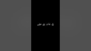 كروما شاشه سوداء قرآن كريم 🌿 تلاوة من سورة الأنعام 🌿 القارئ محمد ايوب
