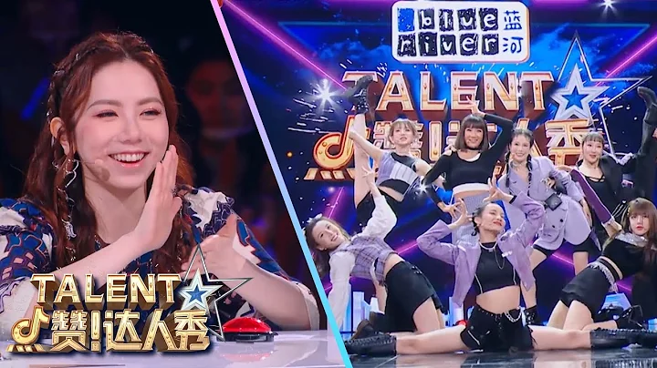 BIGGEST Girl Group In Got Talent History | China's Got Talent 2021 中国达人秀 - DayDayNews
