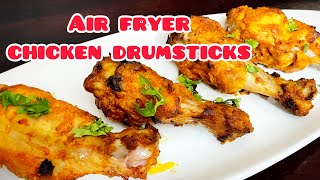 Air fried chicken drumsticks recipe | How to make crispy chicken drumsticks in air fryer