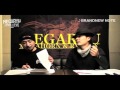 「MEGARYU×アジト×TV」#13-2