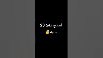 القرآن بصوت روووووعه للقارئ عبدالرحمن مسعد اكسبلور قرآن لايك راحة نفسية تيك توك Quran 