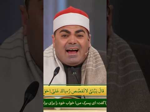 محفل منافسة قویة بین القارئ المصری عزت راشد و حامد شاکرنجاد Mahfel