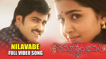 Nilavade Madi Nilavade Full Video Song - Shatamanam Bhavati | Sharwanand, Anupama