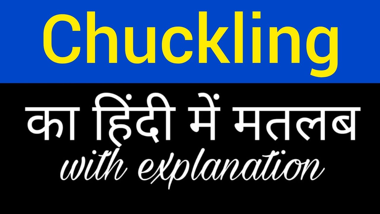 Chucking meaning in Hindi 