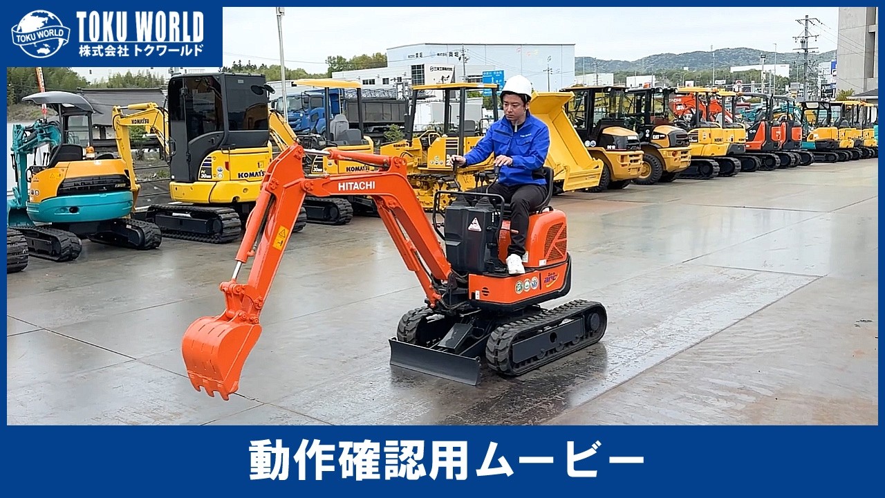 伊勢崎市　ミニ油圧ショベル　クボタ　KH007　ミニユンボ　動作確認済み 伊勢崎市 ミニ油圧ショベル クボタ KH007 ミニユンボ 動作確認済み
