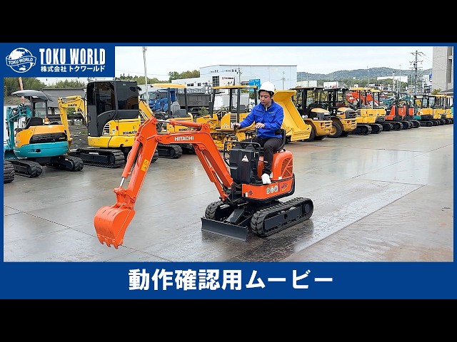 ★動作良好　油圧シャベル　ミニユンボ　即戦力!!
●フルカワ　ミニユンボ　FH07S  
ディーゼル　1.4tクラス!! 日立建機、後方超小旋回型ミニショベルをモデルチェンジ | レスポンス