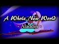 Aladdin - A Whole New World 和訳、カタカナ付き