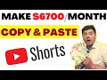 Copy Paste YouTube Shorts To Earn $6700/Mo Without Making Video With Monetization n Affiliate Guide