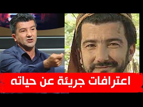 الفنان القدير حكيم دكار يقدم لأول مرة اعترافات جريئة حول حياته ومسيرته