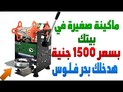 فيديو: كيفية إبداع استخدام السبورة السبورة حول البيت