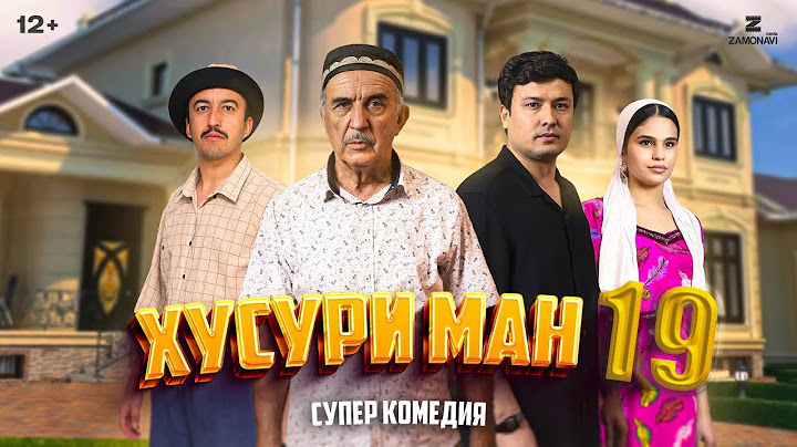 私||*Хусури Ман 19* || качество оригинал 4К. Официально!
