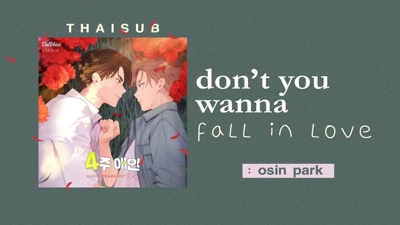 [THAISUB] Don’t you wanna fall in love – Osin Park : 4 weeks lover (4주